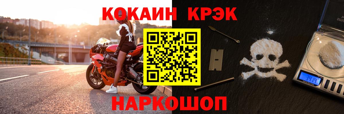 Кокаин 98% Добрянка