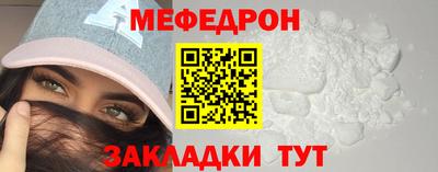 мескалин Гусиноозёрск