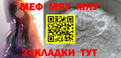 кокаин VHQ Гусь-Хрустальный