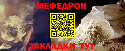 мескалин Гусиноозёрск