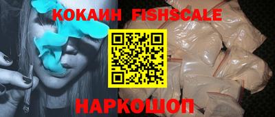 кокаин VHQ Гусь-Хрустальный