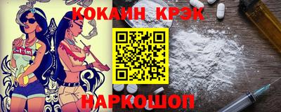 мескалин Гусиноозёрск