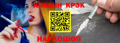 кокаин VHQ Гусь-Хрустальный