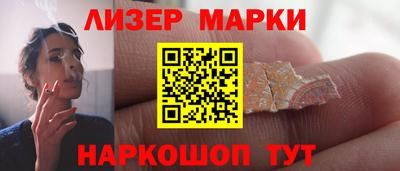 мескалин Гусиноозёрск