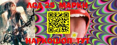 мескалин Гусиноозёрск