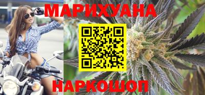 мескалин Гусиноозёрск