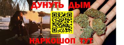 мескалин Гусиноозёрск