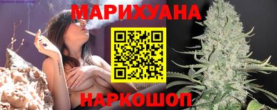 мескалин Гусиноозёрск