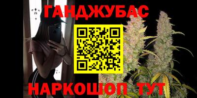 кокаин VHQ Гусь-Хрустальный