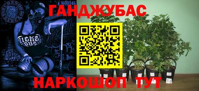 мескалин Гусиноозёрск