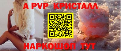 кокаин VHQ Гусь-Хрустальный