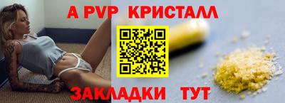 мескалин Гусиноозёрск