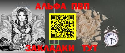 кокаин VHQ Гусь-Хрустальный