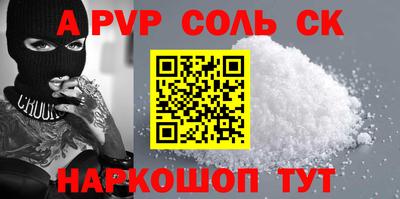кокаин VHQ Гусь-Хрустальный