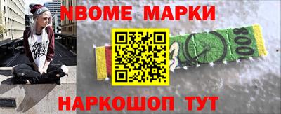 кокаин VHQ Гусь-Хрустальный