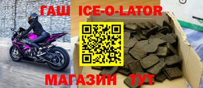 мескалин Гусиноозёрск