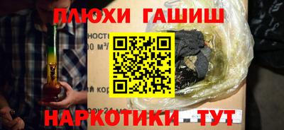 мескалин Гусиноозёрск