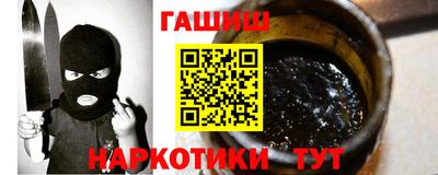мескалин Гусиноозёрск
