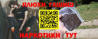 кокаин VHQ Гусь-Хрустальный