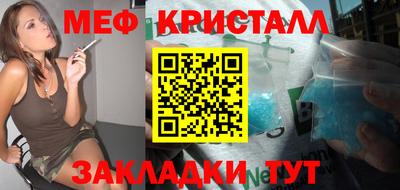 мескалин Гусиноозёрск
