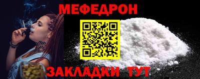 мескалин Гусиноозёрск