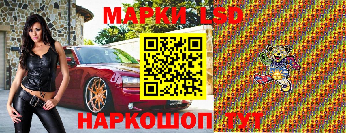 Марки 25I-NBOMe 1500мкг Добрянка