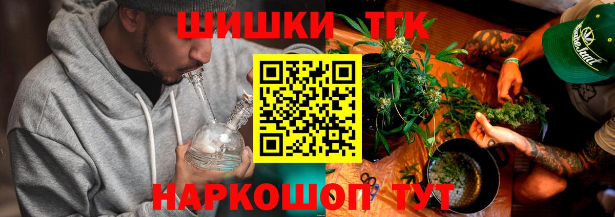 МАРИХУАНА MAZAR  Бошки Шишки план  Добрянка  МАРИХУАНА марихуана  Вход с VPN 