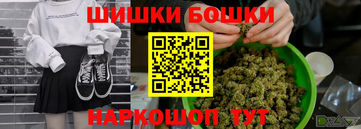 Бошки марихуана планчик Добрянка
